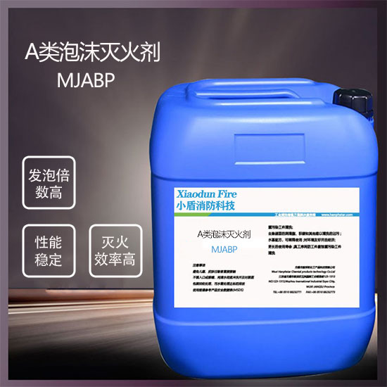 A類泡沫滅火劑:高效滅火的秘密